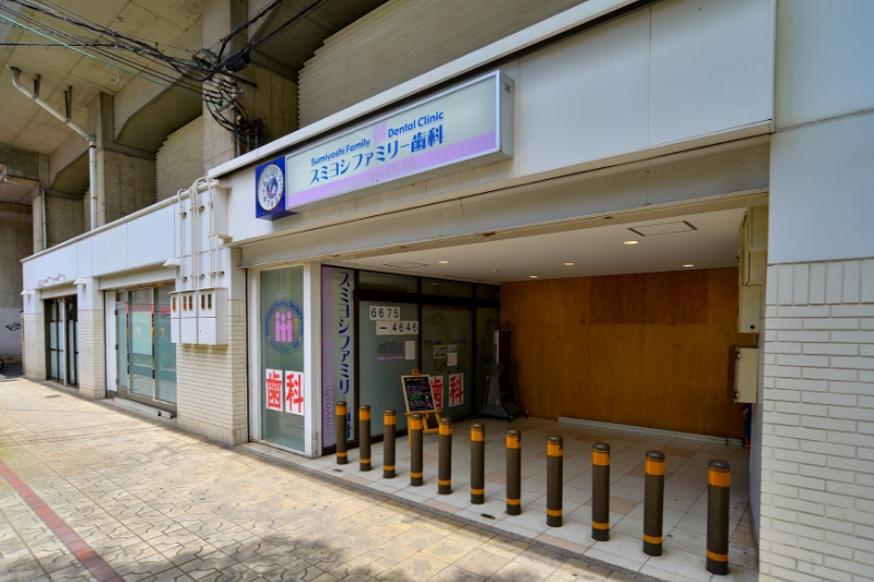 出勤